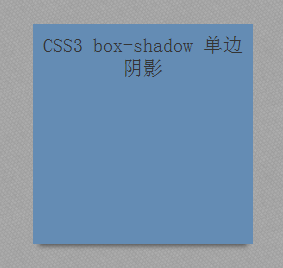 box-shadow-spread