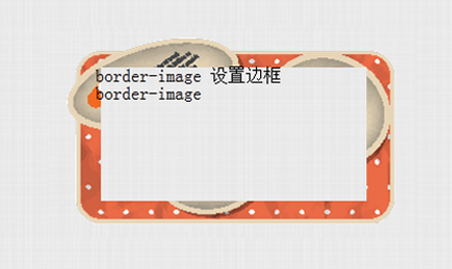 border-image-slice-result